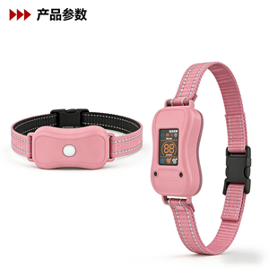 Nouveau <span class=keywords><strong>collier</strong></span> <span class=keywords><strong>de</strong></span> <span class=keywords><strong>dressage</strong></span> anti-aboiement <span class=keywords><strong>pour</strong></span> <span class=keywords><strong>chien</strong></span> avec écran couleur - Dispositif anti-aboiement <span class=keywords><strong>pour</strong></span> animaux <span class=keywords><strong>de</strong></span> compagnie, entraîneur <span class=keywords><strong>de</strong></span> <span class=keywords><strong>chien</strong></span> intelligent, choc électrique, sonnerie, vibration - Product Image 6