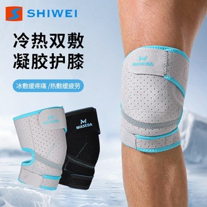 Maseda – genouillère avec support en gel, protection orthopédique pour l'arthrite, les sports de basket-ball, unisexe, toutes saisons, noir et gris - Product Image 2