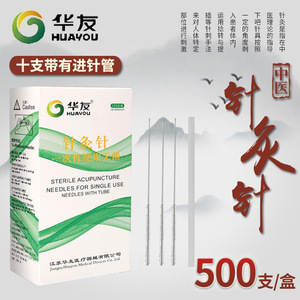 เข็มฝังเข็มฮวยโหย่ว 500 ชิ้น แบบใช้แล้วทิ้ง ทำจากเหล็กกล้าไร้สนิม สำหรับการแพทย์แผนจีนและการใช้งานทางความงาม - Product Image 3