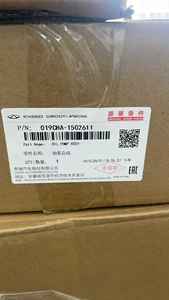 Bomba de aceite <span class=keywords><strong>CVT</strong></span> CHEEY de aceite OEM 019CHA de pieza de transmisión automática al por mayor para Chery A3 - Product Image 3