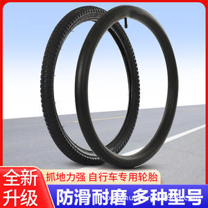 Cámara de aire Xingtai para bicicleta infantil de 12 pulgadas, componente de neumático clincher antideslizante - Product Image 3