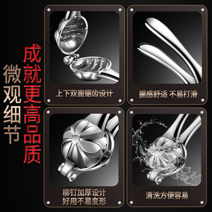 Aluminum Alloy Nut Cracker Easy To Clean Multi Purpose Walnut Hazelnut Apricot Kernel <b>Sheller</b> Fruit Vegetable Tool - Product Image 1