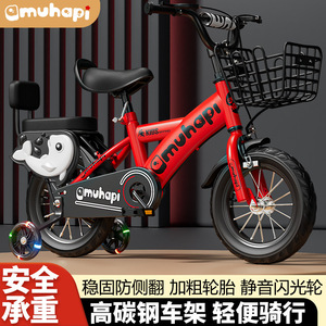 Vélo pour enfants type K en plastique, pour garçons et filles de 3 ans et plus - Product Image 5
