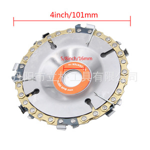 Wood Carving Disc 4 Inch 7 Tooth Gold Chain For Angle <b>Grinder</b> Woodworking Cutting Blade - Product Image 3