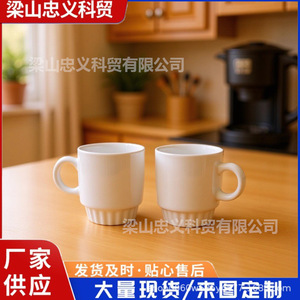 Loyalty White <b>Ceramic</b> Coffee <b>Cup</b> With Handle Heat Resistant Home Office Use - Product Image 4