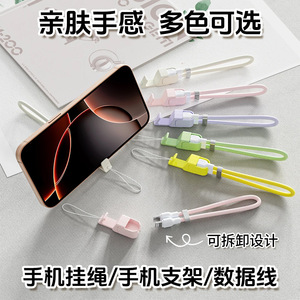 Câble de données en silicone avec support de téléphone intégré, charge rapide, compatible avec la banque d'alimentation des téléphones portables, longueur 0,5 m, jaune - Product Image 2