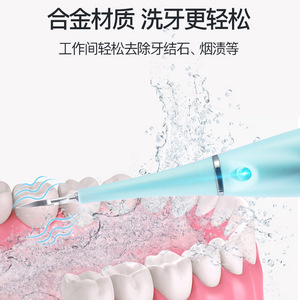 Electric Dental Cleaner ZK 11 IPX7 Waterproof Rechargeable With Micro USB Charging For Tartar Removal And Oral Care - Product Image 2