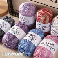 Best-Selling Metallic Play Code Crochet Yarn PolyTextColor High-Traction Dyed Pattern Ring Melange High-Tenacity Yarn Knitting