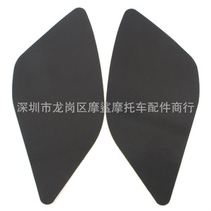 Moshark - Cubierta para tanque de motocicleta, protectores de rodilla, pegatinas laterales de aislamiento térmico para Honda CB1100, piezas de modificación - Product Image 2