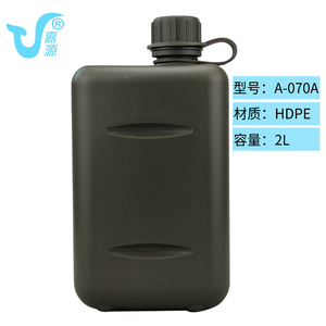 Factory Direct Sales <b>Large</b> Capacity Camping outdoor Bottle Fashion Bottle Outdoor Activity Sport Bottle - Product Image 2