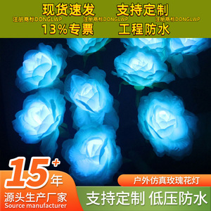 Led Simulation <b>Rose</b> Flower Lawn <b>Lights</b> Battery Powered Water Resistant Outdoor Garden Decoration - Product Image 4