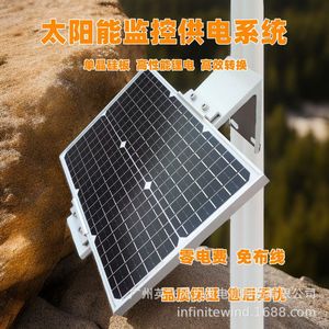 ระบบพลังงานแสงอาทิตย์สำหรับกล้องวงจรปิด 50W 12V แผงโซลาร์เซลล์พร้อมแบตเตอรี่ - Product Image 5