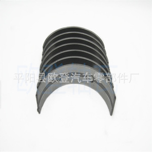 ลูกปืนเพลาข้อเหวี่ยงเหล็ก T415862 และ T417566 ใหม่ ชุด 14 ชิ้น สำหรับเครื่องยนต์ดีเซลสำหรับรถยนต์แอคคอร์ด - Product Image 5