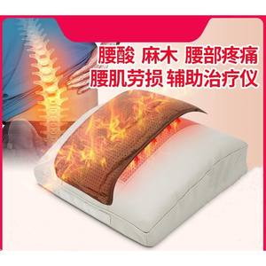 Coussin de soutien lombaire avec thérapie thermique pour soulager les douleurs du bas du dos et traiter les tensions musculaires - Product Image 1