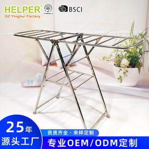 Helper Wing-shaped <b>Clothes</b> Drying <b>Rack</b> Stainless Steel Folding Floor-standing For Home Use - Product Image 2