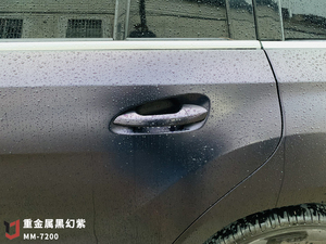 <span class=keywords><strong>Film</strong></span> <span class=keywords><strong>de</strong></span> protection pour voiture Anolly prêt à être expédié, 1,52 * 18 m, <span class=keywords><strong>film</strong></span> noir métallique mat, autocollant pour carrosserie, vinyle pour voiture - Product Image 6