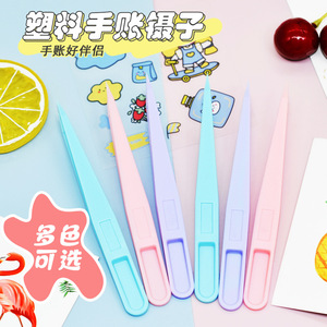 Pinces fines en plastique coloré, adaptées aux autocollants pour nail art faits main, avec pointes renforcées. - Product Image 1