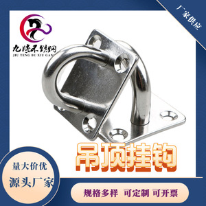 Pernos de anillo de acero inoxidable para puertas con tornillos, anclajes de anillo de alta resistencia para colgar - Product Image 4