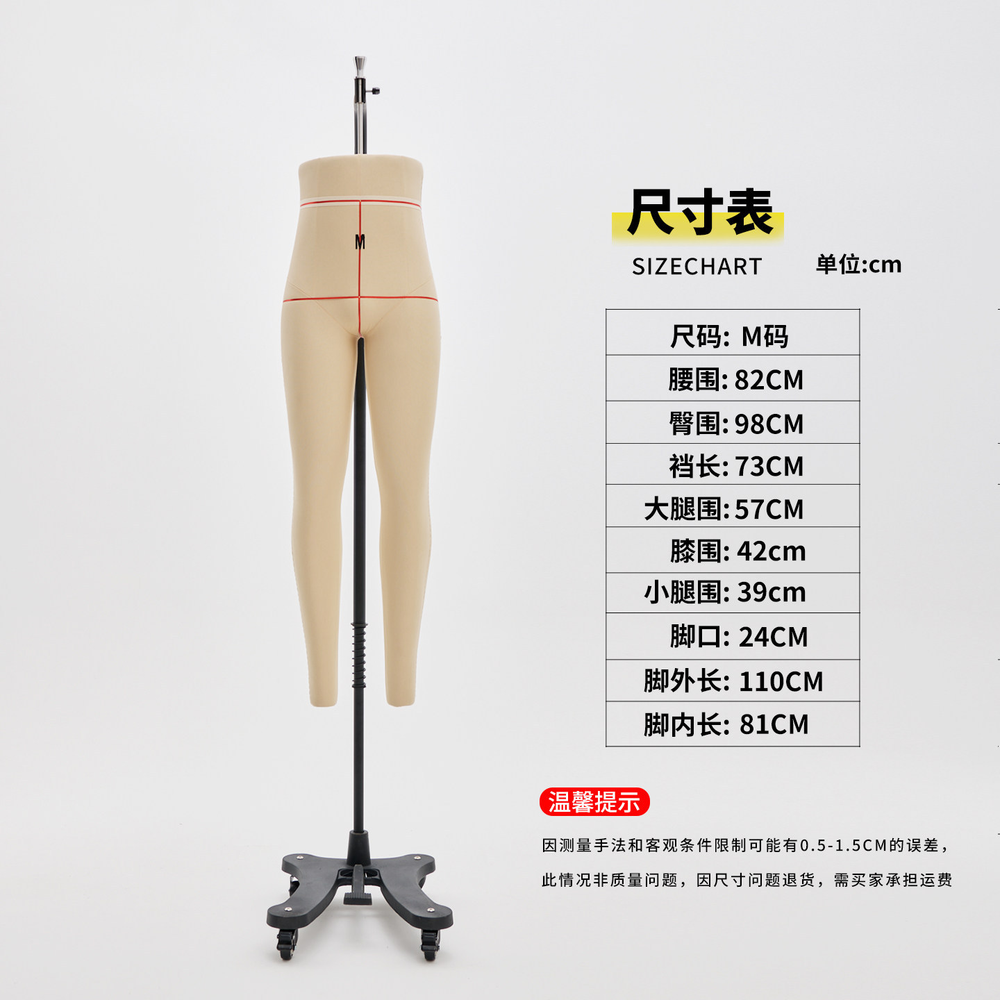 Modèle de pantalon homme
