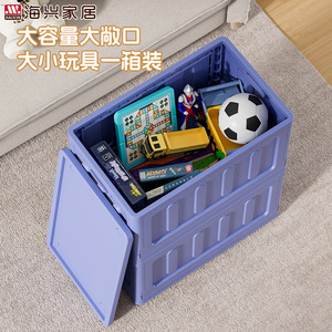 Boîte de rangement pour jouets Haixin Kids, rectangulaire, pliable, pour salon et dortoir - Product Image 4