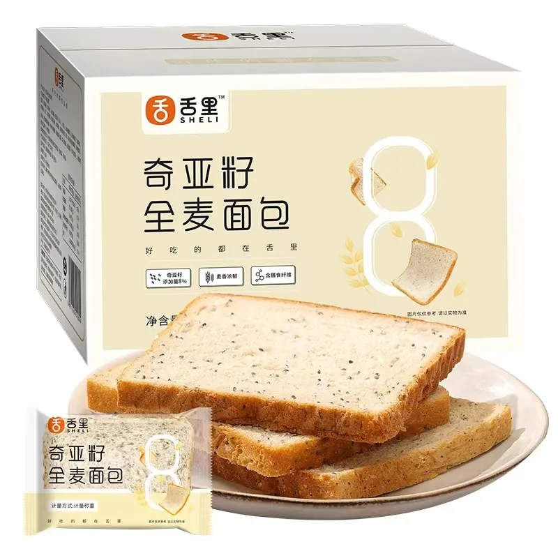 1kg 곡물 빵 슬라이스 샌드위치 중국어 chia 씨앗 밀 빵