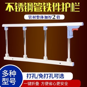 Barandillas de Cama Jiaxin de 56 cm con 4 Varillas y Soporte para Protección de Seguridad de Ancianos y Niños, Altura 40 cm - Product Image 5