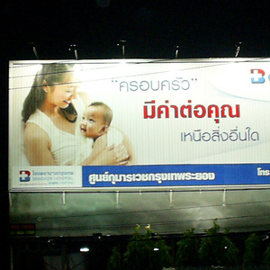 Trivision-Panel giratorio prismático para publicidad, cartelera de aluminio de triple acción - Product Image 5