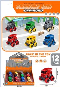 Modelo de simulación basado en la fricción del automóvil para la ingeniería militar Excavadora de bomberos Vehículo todoterreno Explore - Product Image 2