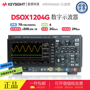 Osciloscopio Keysight DSOX1202A de 2 Canales, Frecuencia de Muestreo de 1 GSa, Osciloscopio Digital de Almacenamiento, Serie InfiniiVision 1000 X - Product Image 5