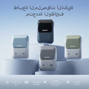 Niimbot B1 xách tay <span class=keywords><strong>mini</strong></span> Máy in ảnh Pocket di động máy in nhãn không dây <span class=keywords><strong>Bluetooth</strong></span> Máy in nhiệt - Product Image 3