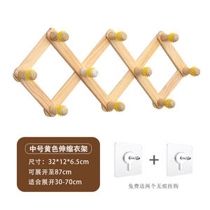 Ganchos de Madera de Alta Calidad para Ropa, Multifuncionales, Telescópicos, Plegables, para Colgar Detrás de la Puerta, para Almacenamiento en el Hogar - Product Image 5