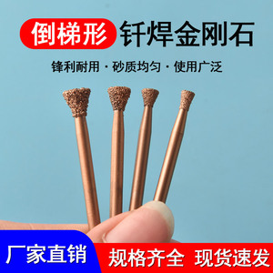 Disco de Diamante Soldado para Grabado Eléctrico, Herramienta para Marcar Joyas Personalizadas, Grado DIY, Soporte OEM - Product Image 5