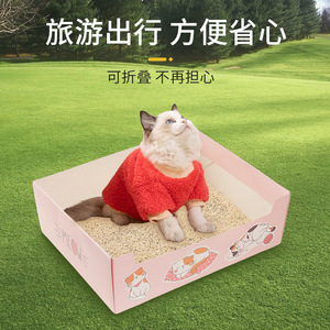 Bac à litière pour chat jetable, rectangulaire, pliable, grande capacité, facile à nettoyer, portable pour les voyages, utilisation pour chat - Product Image 4