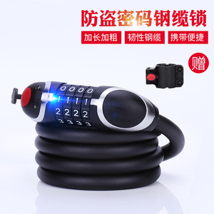 Mini Bicycle <b>Lock</b> 60 Cm Combination <b>Cable</b> <b>Lock</b> Portable Anti Theft For Mountain Road Bike Disc Brake - Product Image 3