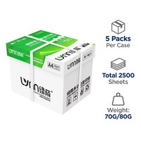 Papel para Impresora Carton A4, 80 g/m², Paquete de 500 Hojas, Papel Multiusos para Oficina, Compatible con Impresoras Láser e Inyección de Tinta, Certificado LYNN
