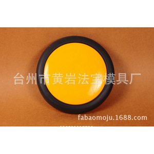 Ruedas de Plástico para Aspiradora, Moldeo por Inyección, Diseño Personalizado, Artículos de Uso Diario - Product Image 2