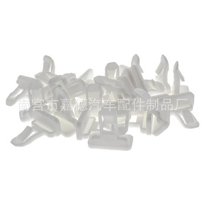Lexus 75392-35220 White Nylon Interior <b>Trim</b> <b>Clip</b> Dash Panel Retainer 26.6mm x 20mm x 8mm - Product Image 2