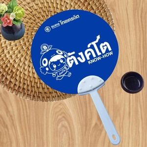 Ventilateur manuel en plastique rond personnalisé <span class=keywords><strong>pas</strong></span> <span class=keywords><strong>cher</strong></span> pour publicité, cadeau promotionnel, mini ventilateur d'été en PVC/PP - Product Image 2