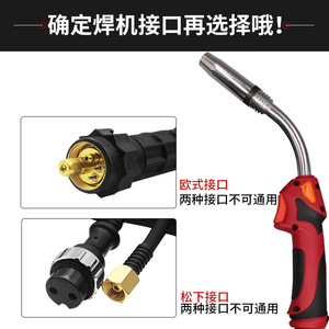 หัวเชื่อมมิก 15Ak 24Kd 36Kd ระบบป้องกันแก๊ส CO2 จุดไฟฟ้า สำหรับงานเชื่อม - Product Image 4