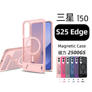 For Samsung S25 Edge Cross-Border Compliant Skin-Feel Two-in-One Magnetic <b>N52</b> Bracket for Europe and America - Product Image 3