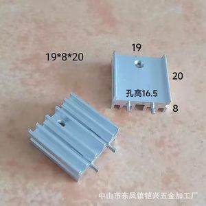 Dissipateur thermique en aluminium Yx Electronics 19x8mm pour transistor To220, MOSFET, thyristor, refroidissement 7805 - Product Image 3