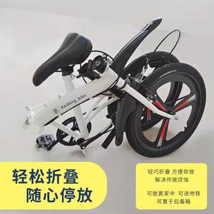 Bicicleta Plegable Baidong de 20 Pulgadas con Ruedas de Aleación de Magnesio, Color Blanco, Tipo Estándar - Product Image 4