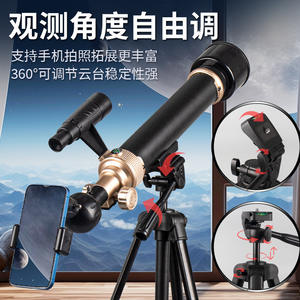 Telescopio Astronómico Xueyouma de 1.3m con Trípode, Profesional, de Alta Definición, Regalo para Niños - Product Image 2