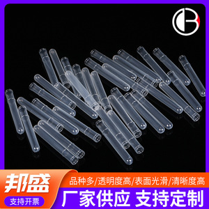 Bang Sheng Disposable <b>Plastic</b> Flexible Test <b>Tubes</b> 12X75 12X100 15X100 Sampling PE <b>Tubes</b> For Lab Use - Product Image 2
