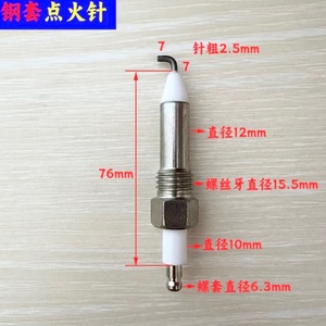 Varilla de encendido de cerámica de 12 mm de diámetro, forma hexagonal de acero inoxidable para quemadores de chimenea - Product Image 1