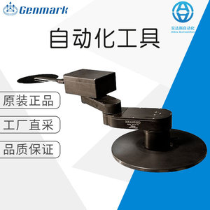 ระบบหุ่นยนต์ Genmark GB4S-W อุปกรณ์อัตโนมัติทางอุตสาหกรรม เครื่องมือหุ่นยนต์ขับเคลื่อนด้วยมอเตอร์ - Product Image 5