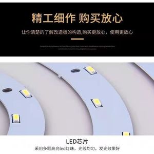 LED Ceiling <b>Light</b> Retrofit Panel Round 220V High Brightness LED Strip <b>Light</b> Source PSD Lighting - Product Image 5