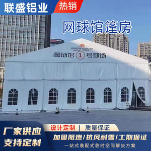 Carpa Deportiva de Aleación de Aluminio para Exteriores, para Cancha de Tenis, Entrenamiento de Baloncesto, Tamaño Grande, Acabado con Recubrimiento en Polvo - Product Image 4