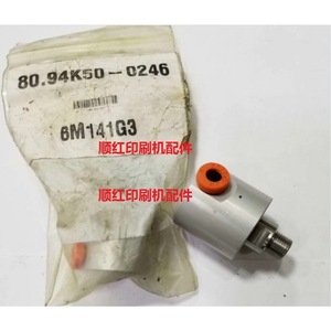 Válvula de Aire Roland 80.94K50-0246 para Piezas de Máquinas de Impresión Offset - Product Image 1