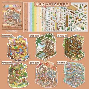 Livre d'autocollants de paysages miniatures 20 feuilles/paquet, ville merveilleuse 4.0, maisons 3D visuelles pop-up, livre d'activités calmes pour enfants - Product Image 6
